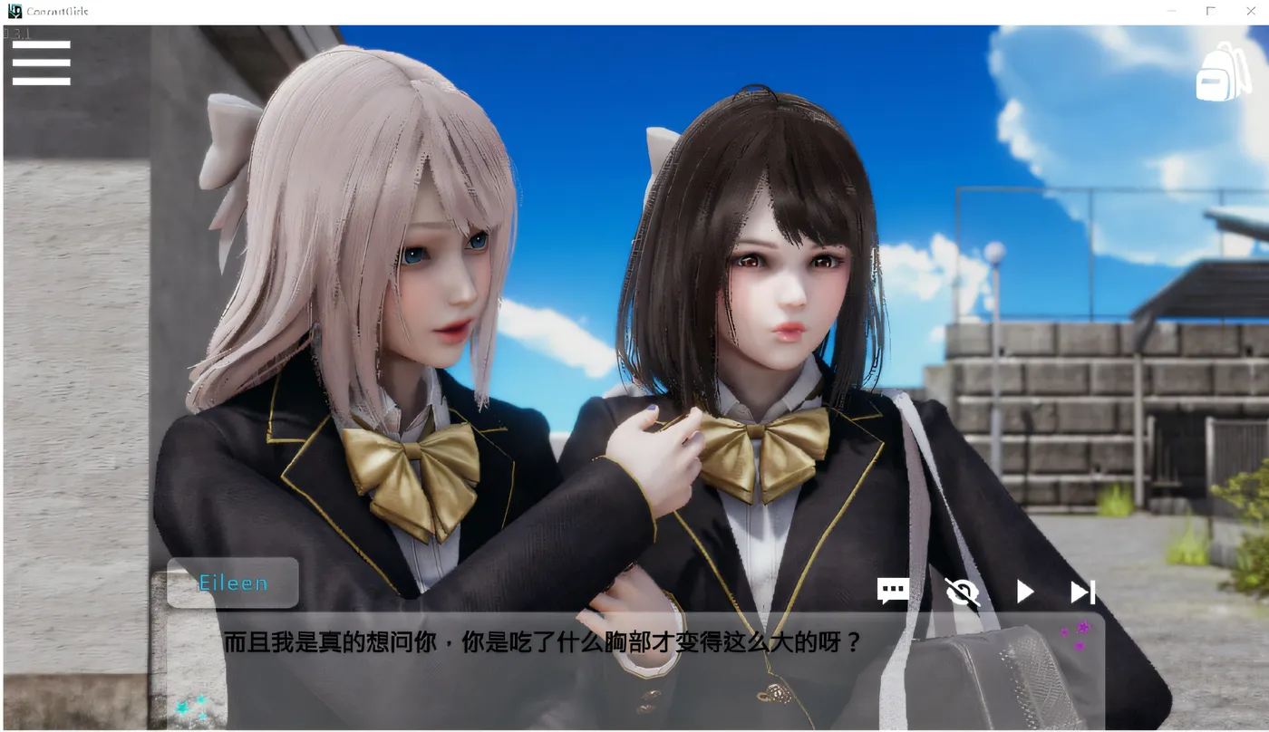 图片[5]-w235 闪耀星路 Concert Girls Ver0.33 官方中文版 [新作/2G]-11