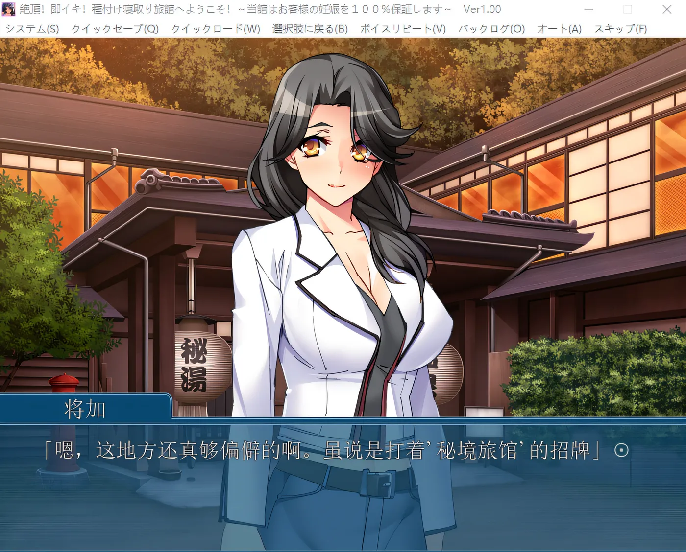 图片[5]-k906 绝顶!即刻!欢迎来到播种夺妻旅馆!~本馆保证客人100%怀孕~AI汉化版+全CG存档 [新作/368.5M]-11