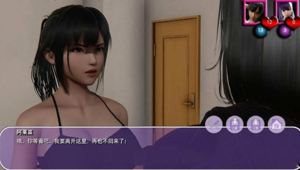 图片[5]-【欧美SLG/汉化/动态】Araiya 我的姐姐阿丽亚 -V0.5 精翻汉化版【PC+安卓/1.8G/更新】-11