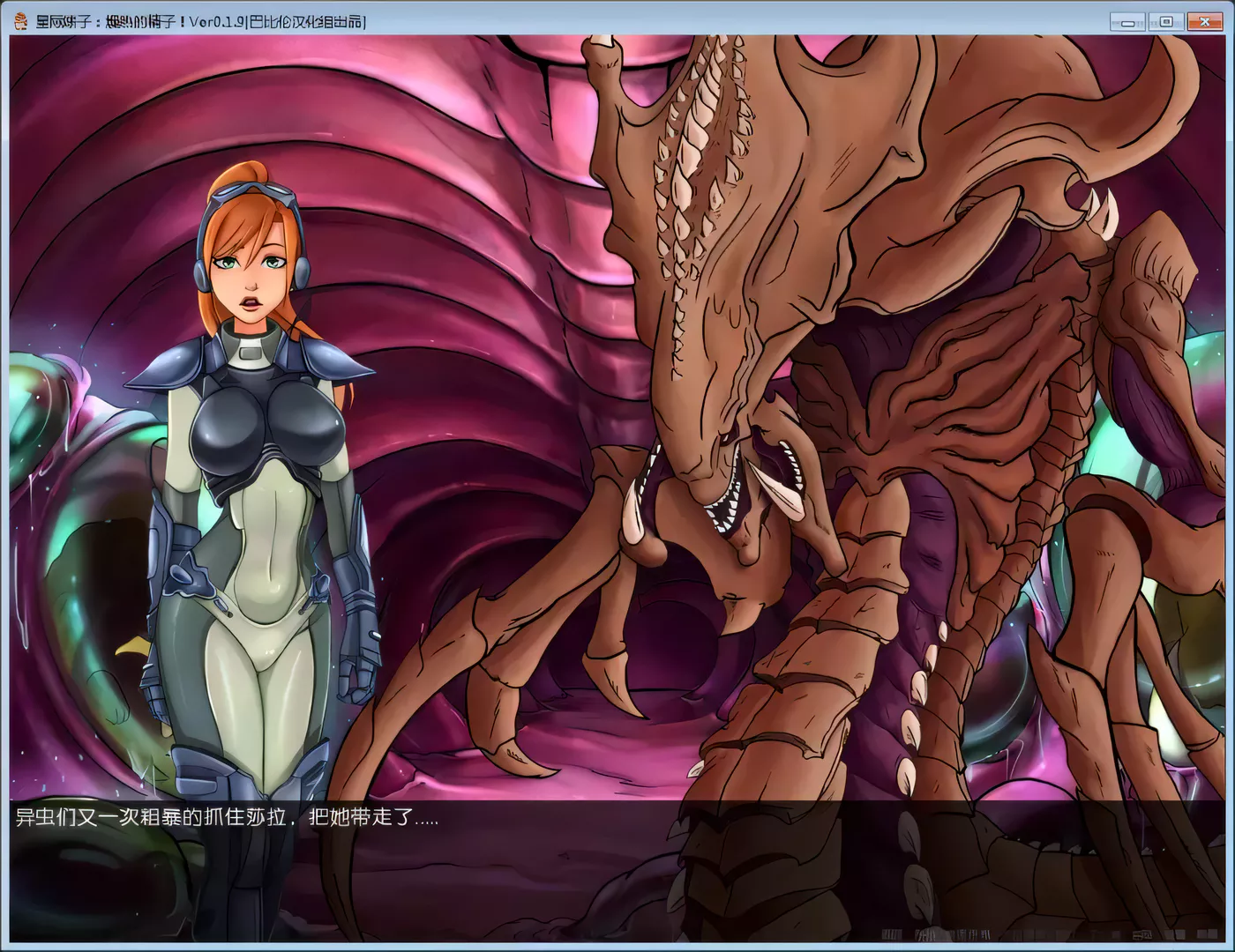 图片[5]-k225 星际碧池-燥热的那啥啥 V0.22完整精翻汉化版 1.5G-11