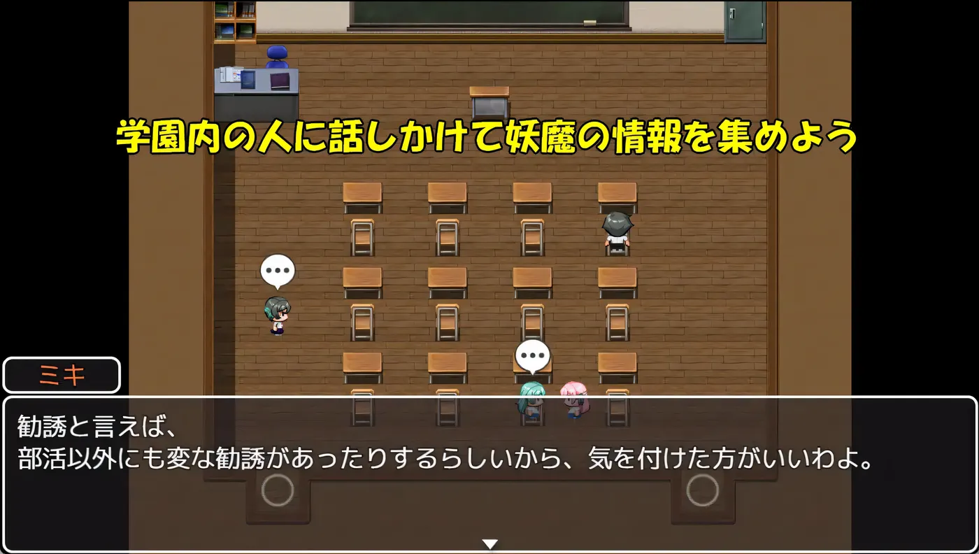 图片[5]-k855 退魔师朱里 ~学园里潜伏的妖魔~ 云翻汉化版+全回想存档 [新作/482.1M]-11