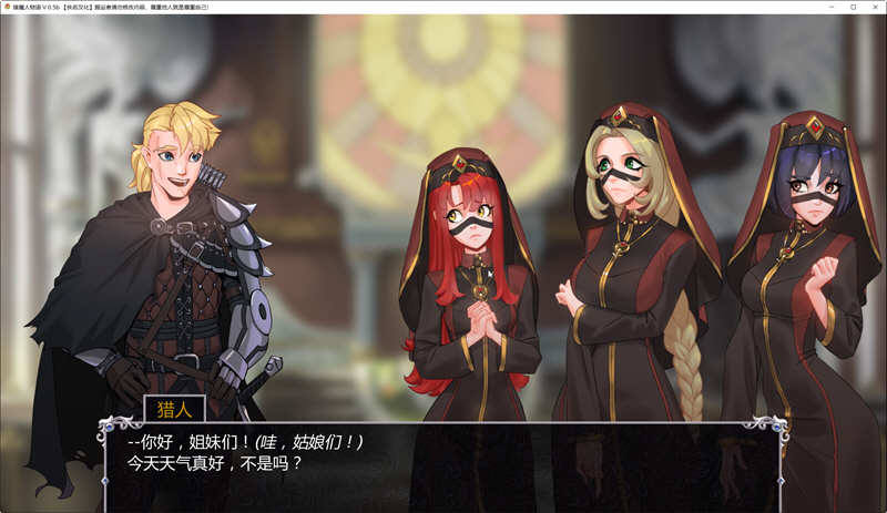 图片[2]-【2D卡牌战斗SLG/汉化/动态】猎魔人物语 V0.50b 精翻汉化版【9月更新/PC+安卓/2G】-11