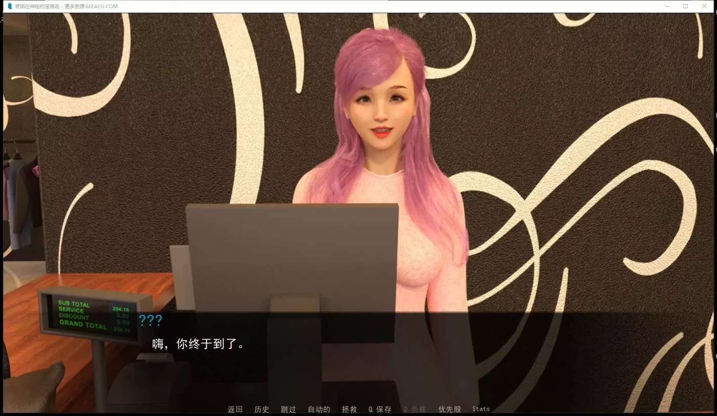 图片[3]-【欧美SLG/汉化/动态】被困在神秘的淫荡岛上 V0.5.5 最新汉化版【PC+安卓/2G】-11