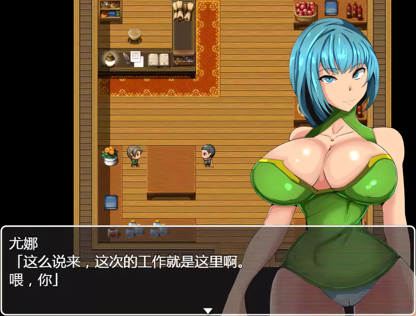 图片[4]-【RPG/汉化】驱魔修行僧与被魅魔盯上的村庄 巴比伦汉化版 + 礼包码【PC+安卓/800M】-11