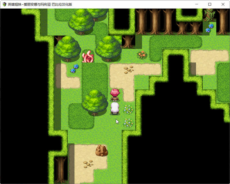 图片[4]-【恶堕RPG/汉化/动态CG】英雄姐妹~爱丽安娜与玛利亚银狱的苗床 精修汉化版【1G/CV语音】-11