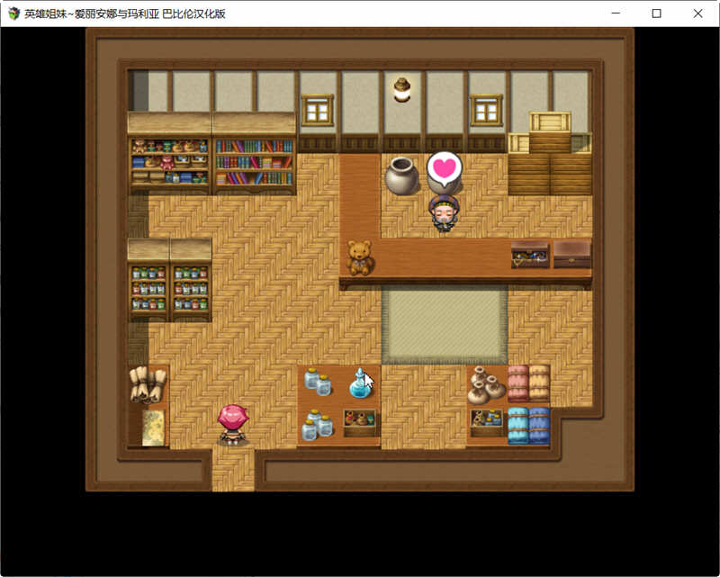 图片[5]-【恶堕RPG/汉化/动态CG】英雄姐妹~爱丽安娜与玛利亚银狱的苗床 精修汉化版【1G/CV语音】-11