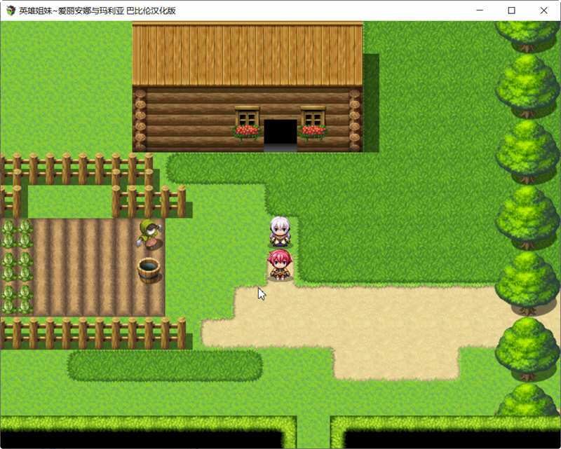 图片[3]-【恶堕RPG/汉化/动态CG】英雄姐妹~爱丽安娜与玛利亚银狱的苗床 精修汉化版【1G/CV语音】-11