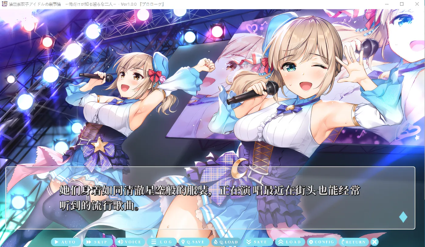 图片[2]-w276 清楚系双子偶像的幕后故事~只有我知道的淫荡二人~Claude3.5 云翻汉化版 [新作/456.4M]-11