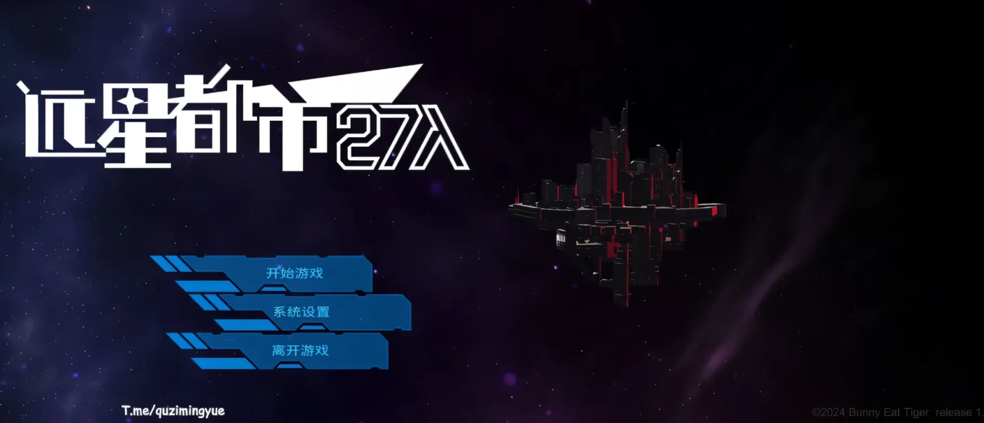 图片[2]-k993  远星都市27λ Ver1.1.0 官方中文步兵版+全CG存档 [更新/511.3M]-11