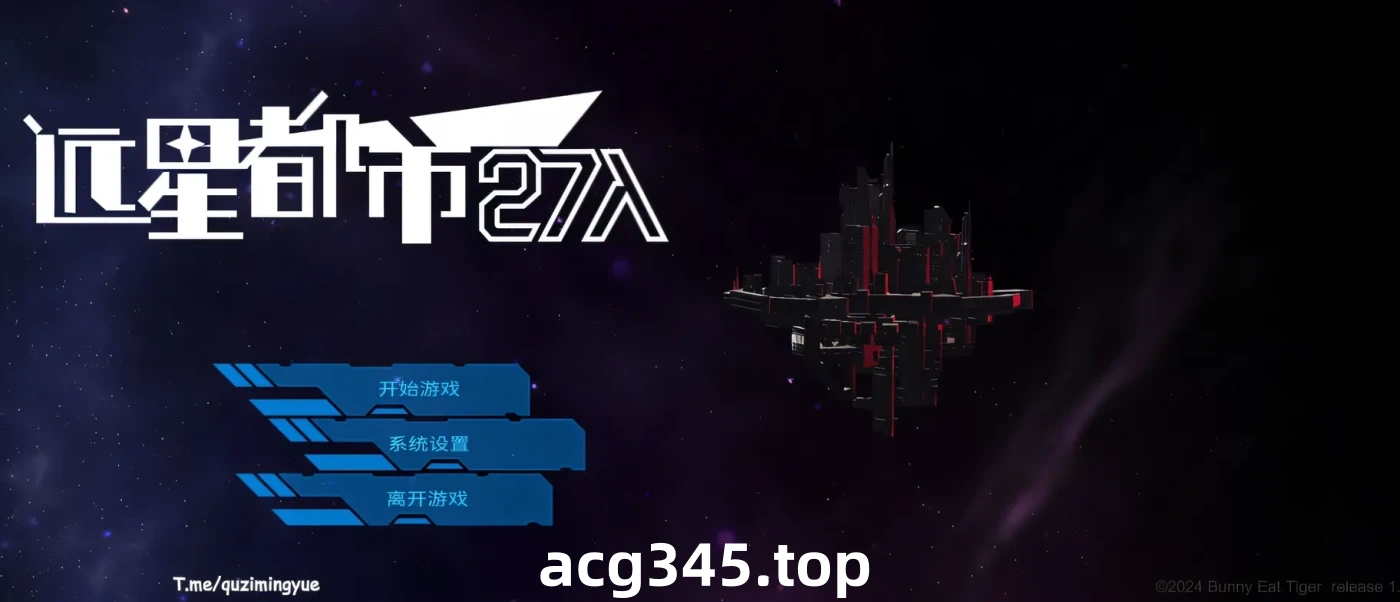 k993  远星都市27λ Ver1.1.0 官方中文步兵版+全CG存档 [更新/511.3M]-11