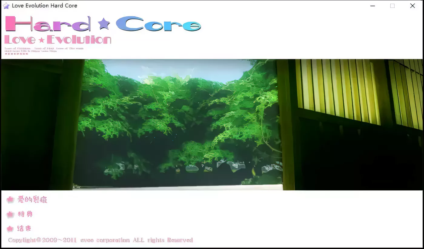 图片[3]-【神作SLG/汉化/全动态】Hard★Core~雪 完美汉化硬盘版【1.5G】-11