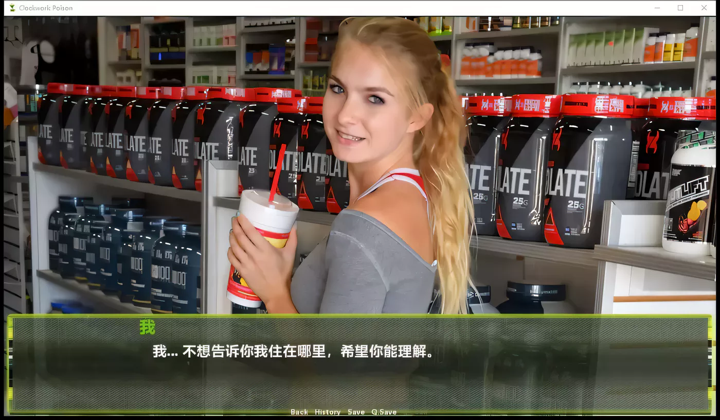 图片[3]-k309 孤男求生记-被抓到就会被榨干 v0.71[4G/QSP/机翻]  PC＋安卓-11