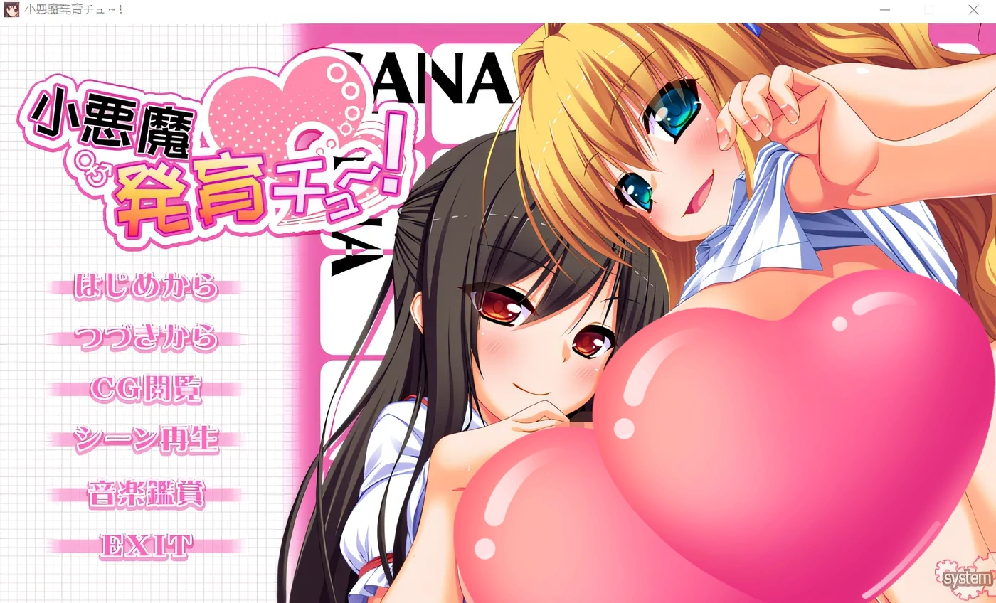 图片[3]-k755  小恶魔成长 云翻汉化版 [新作/1.8G]-11