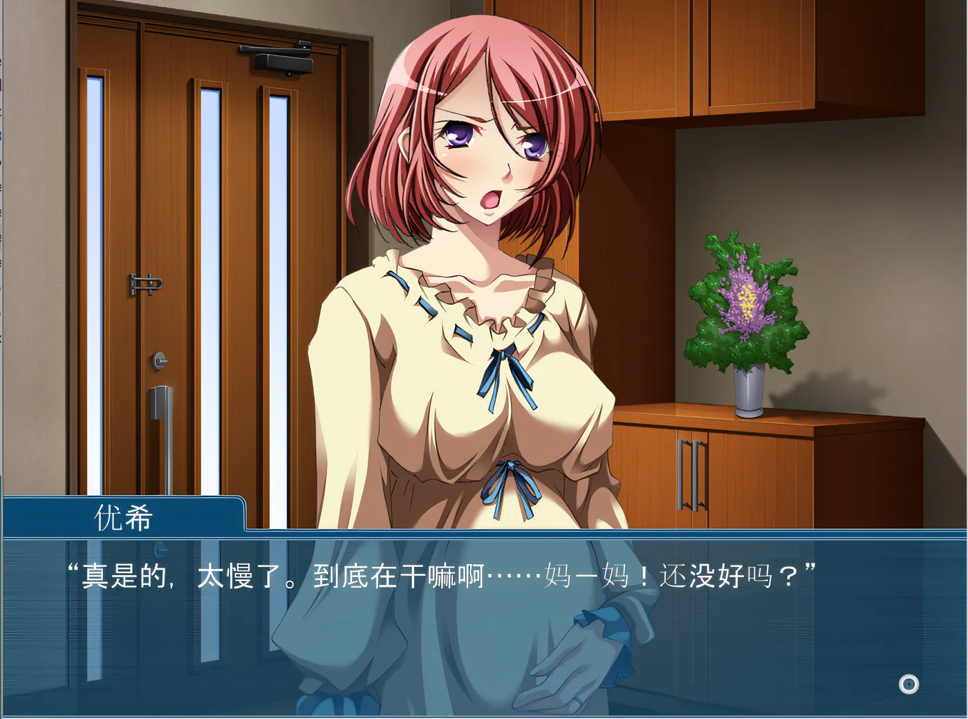 图片[2]-w271  与妻子的母亲的背德奸银～岳母，比起和老婆做更兴奋哦～ 云翻汉化版 [新作/337.4M]-11