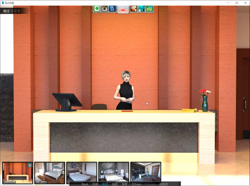 图片[3]-【欧美SLG/汉化】私人社区 Ver0.16c 高压汉化版【PC+安卓/500M】-11