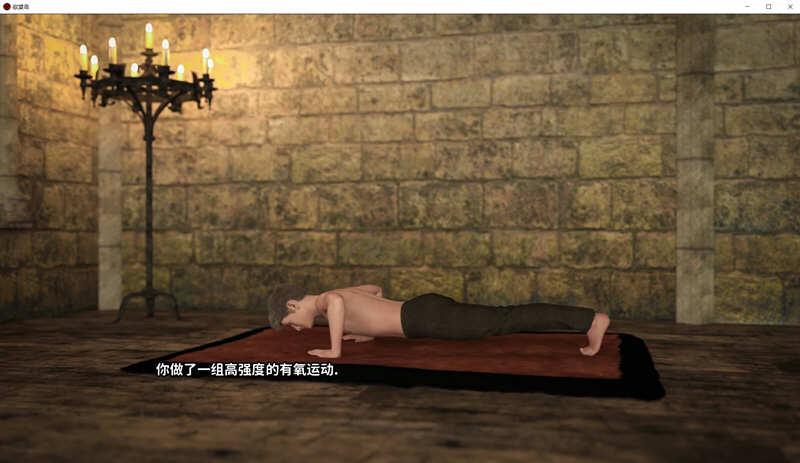 图片[6]-【调教养成大作/英文/极品动态】欲望岛V0.82 官方英文/俄语版【2.5G】-11