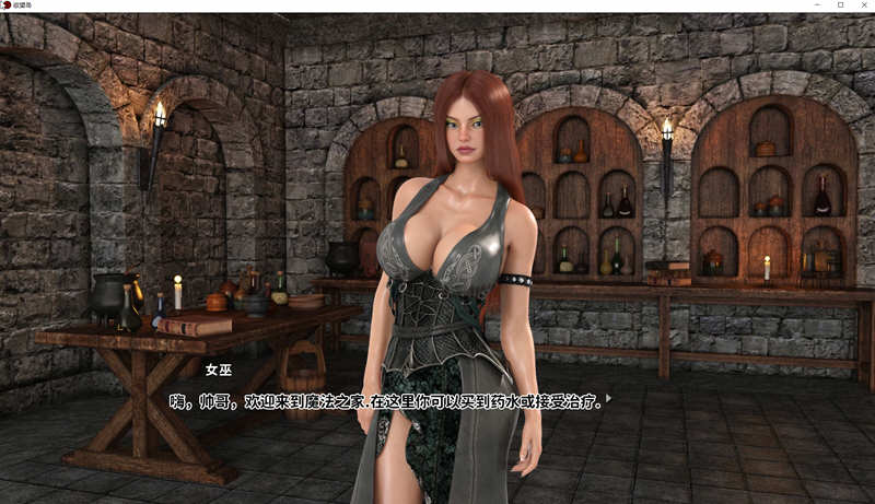 图片[7]-【调教养成大作/英文/极品动态】欲望岛V0.82 官方英文/俄语版【2.5G】-11