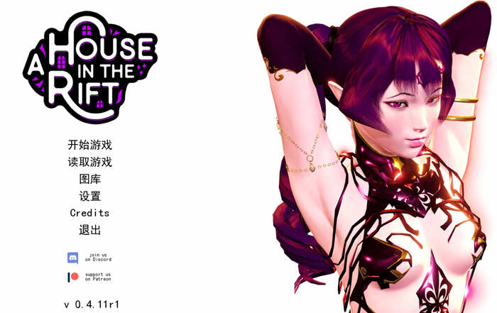 图片[2]-【后宫大作SLG/英文/动态】裂缝中的房子 v0.5.8r1 官方英文版【PC+安卓/8G/更新】-11