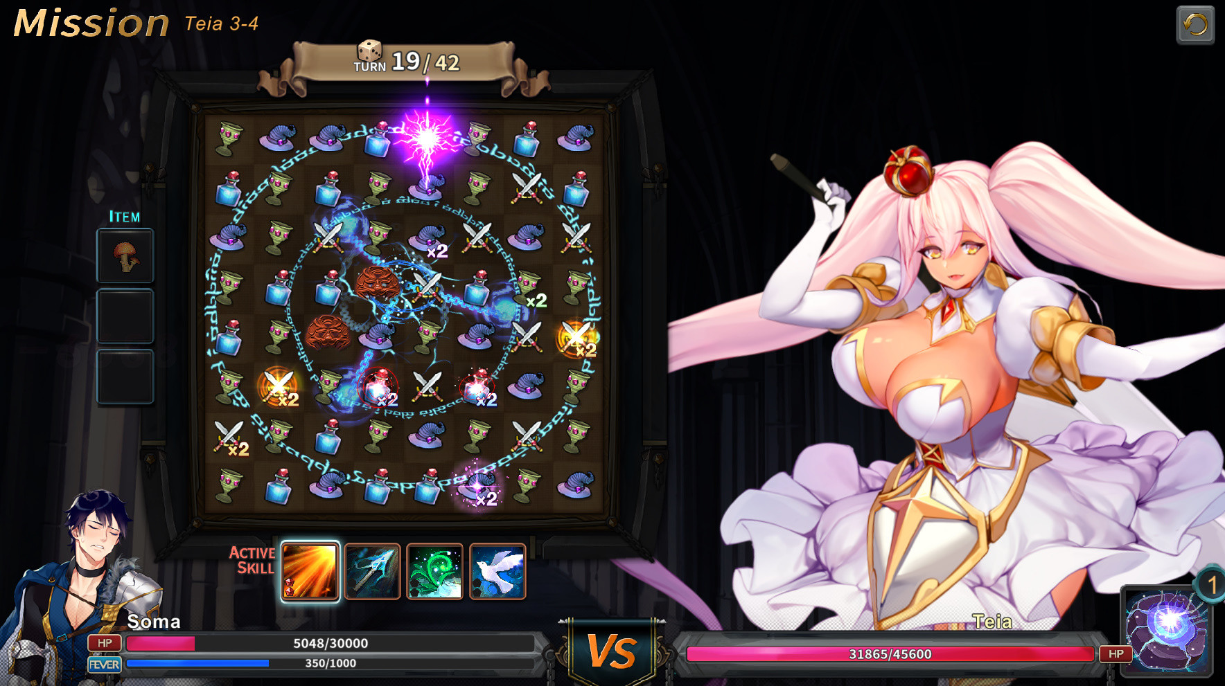 图片[2]-【SLG/中文/全动态】祈愿之旅-伊斯拉菲尔传说 V2.0.10 官方中文版【步兵/4G/全CV/更新】-11