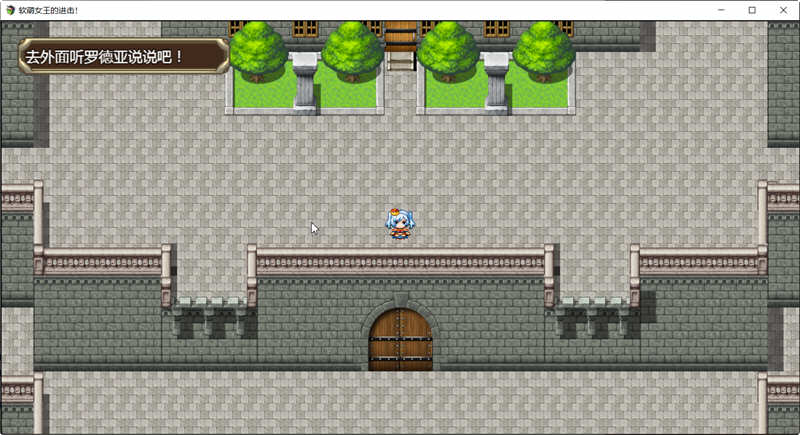 图片[4]-w3177 软萌女王的进击-傻白甜退治魔物 V1.0 巴比伦精翻汉化版-11