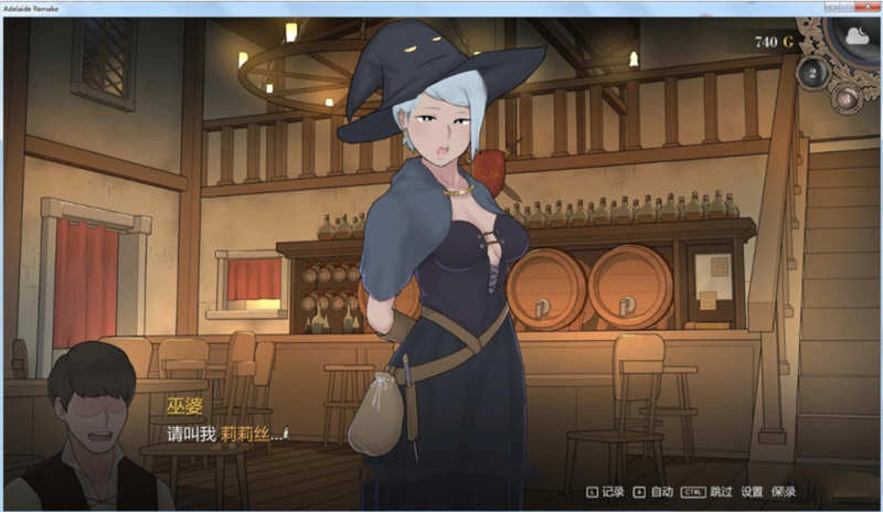 图片[6]-【NTR神作/中文/动态】阿德莱德旅馆 V1.01 官方中文版 + 存档 + 攻略【更新/1G】-11