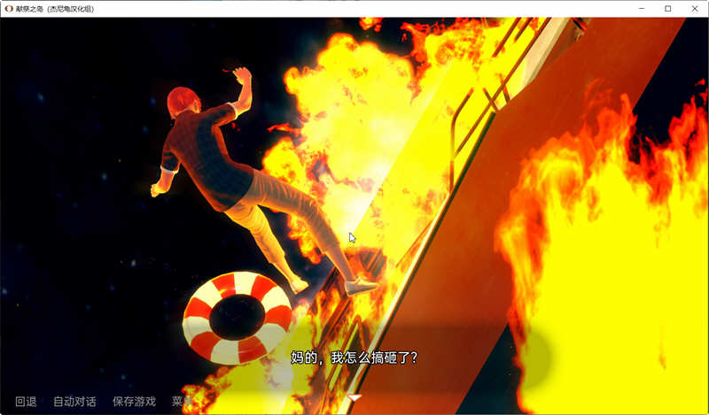 图片[3]-【亚洲风SLG/汉化/动态】献祭之岛 The Island Of Oblation V0.1 【PC+安卓/2G/新作】-11