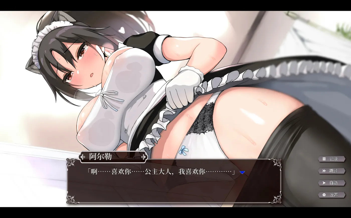 图片[3]-k1317 帝国后宫计划Ver1.0 官方中文步兵版+全CG存档 [新作/541.6M]-11