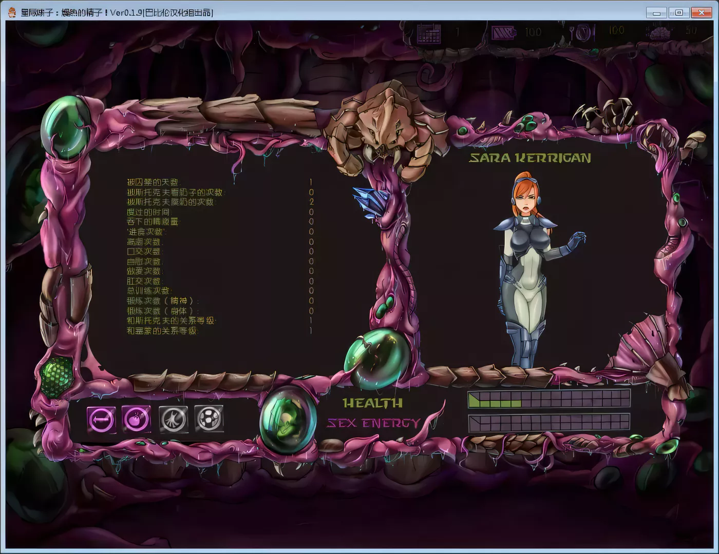 图片[2]-k225 星际碧池-燥热的那啥啥 V0.22完整精翻汉化版 1.5G-11