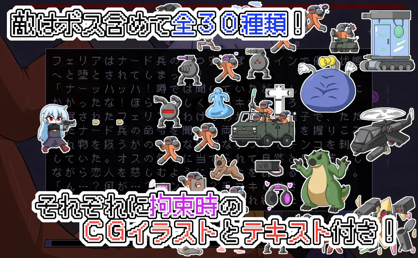 图片[3]-k977  菲丽亚的枪械生存战 挂载AI汉化版 [新作/199.2M]-11