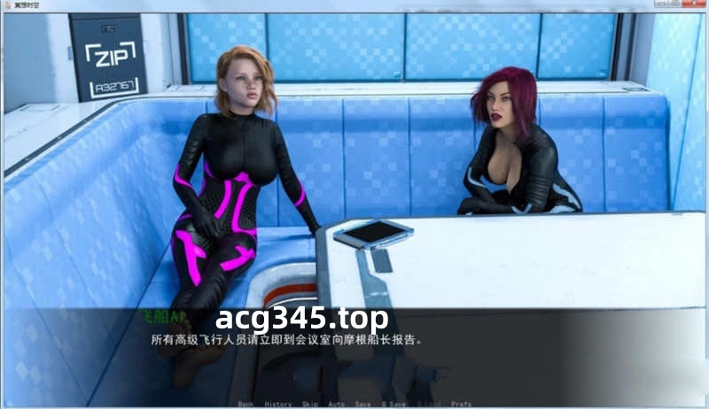 k253 星际穿越 全五章 精翻汉化版 PC＋安卓 700M-11