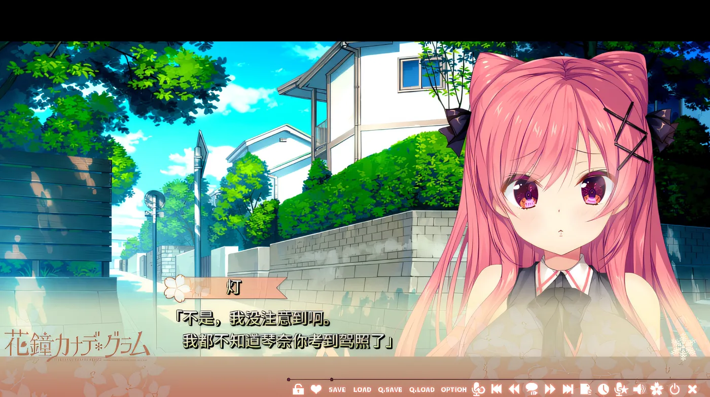 图片[2]-k637 花金草花 花山奏 * Gram 第 3 章 星泉琴奈 Hen 克劳德 Ver1.01 云翻汉化版 [新作/3.4G]-11