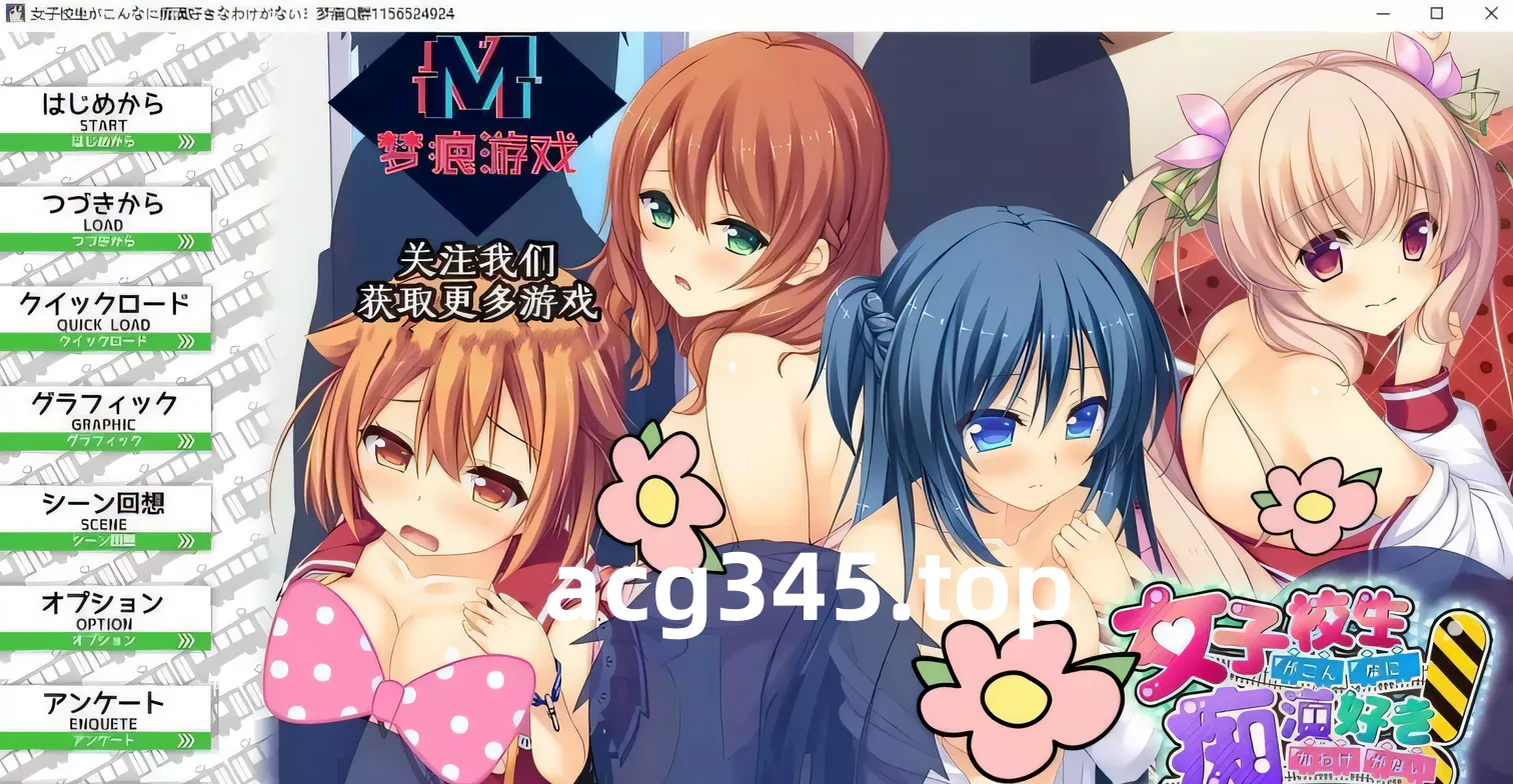 k228女子校生不可能那么喜欢吃汉 云汉化版 1.3G-11