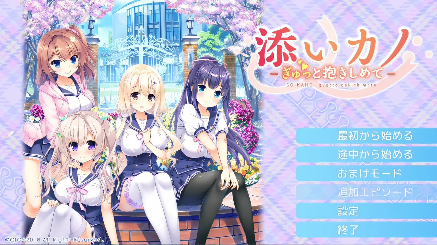 图片[2]-k632  添井ka no gyutto dakishimete 云翻汉化版 [新作/3G]-11