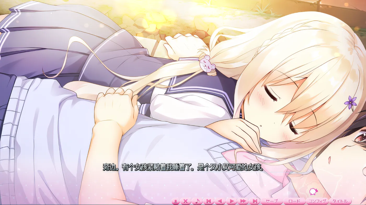 图片[3]-k632  添井ka no gyutto dakishimete 云翻汉化版 [新作/3G]-11