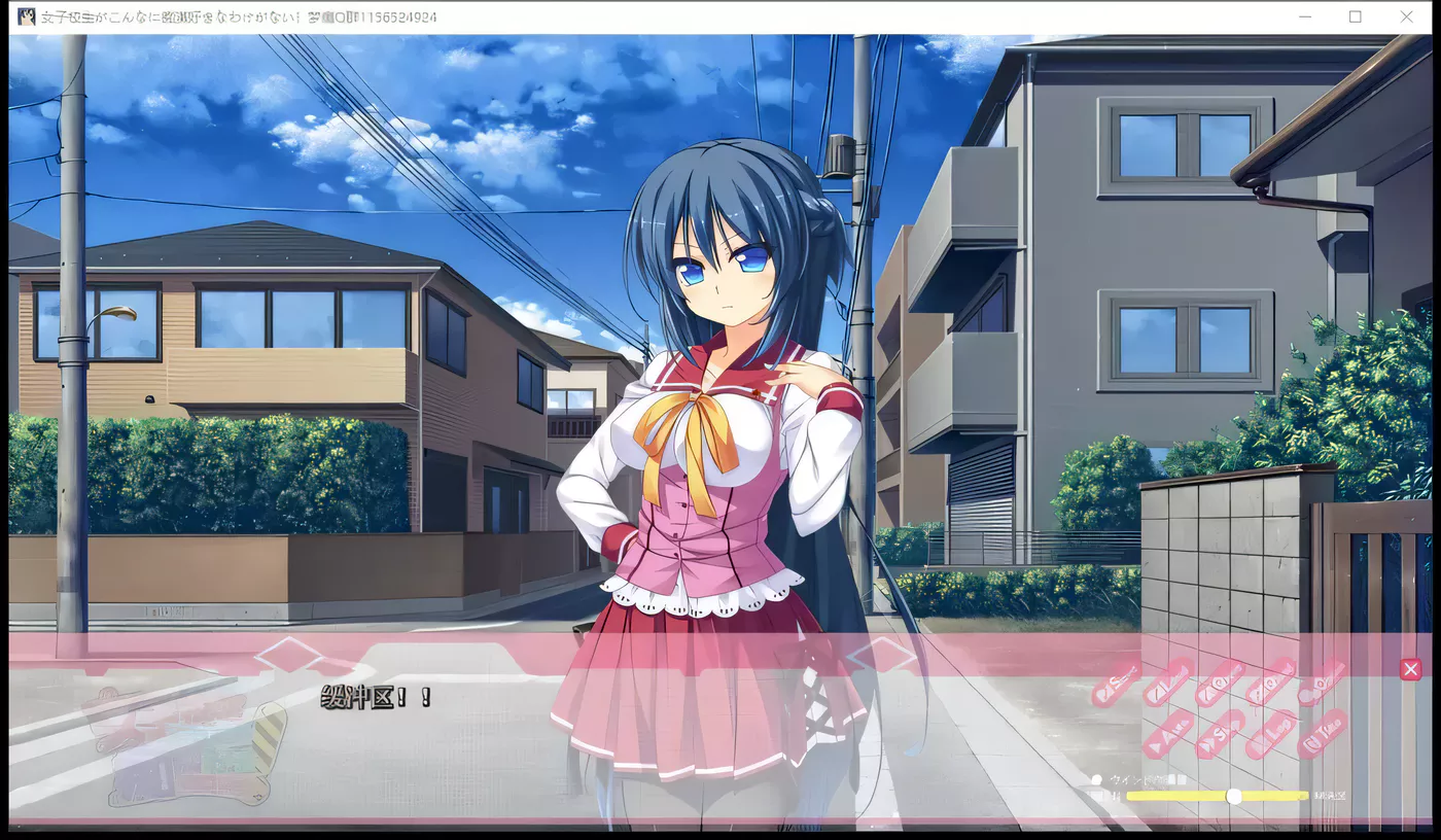 图片[3]-k228女子校生不可能那么喜欢吃汉 云汉化版 1.3G-11