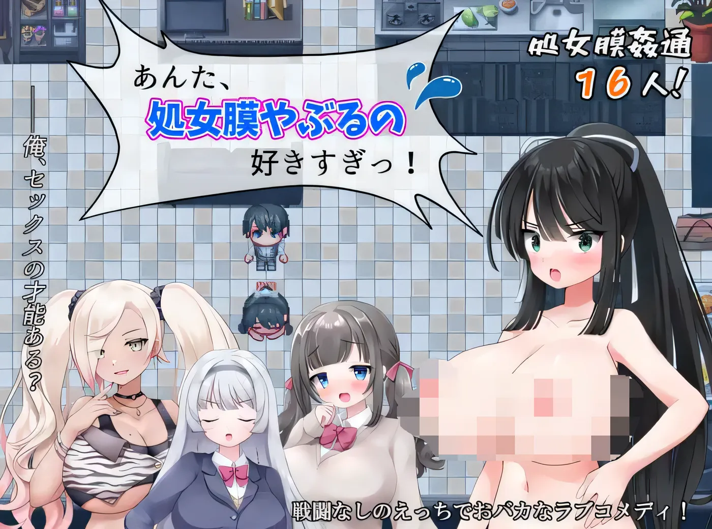 图片[3]-k978  你太爱你的chu女膜了！ 云翻汉化版 [新作/250.7M]-11