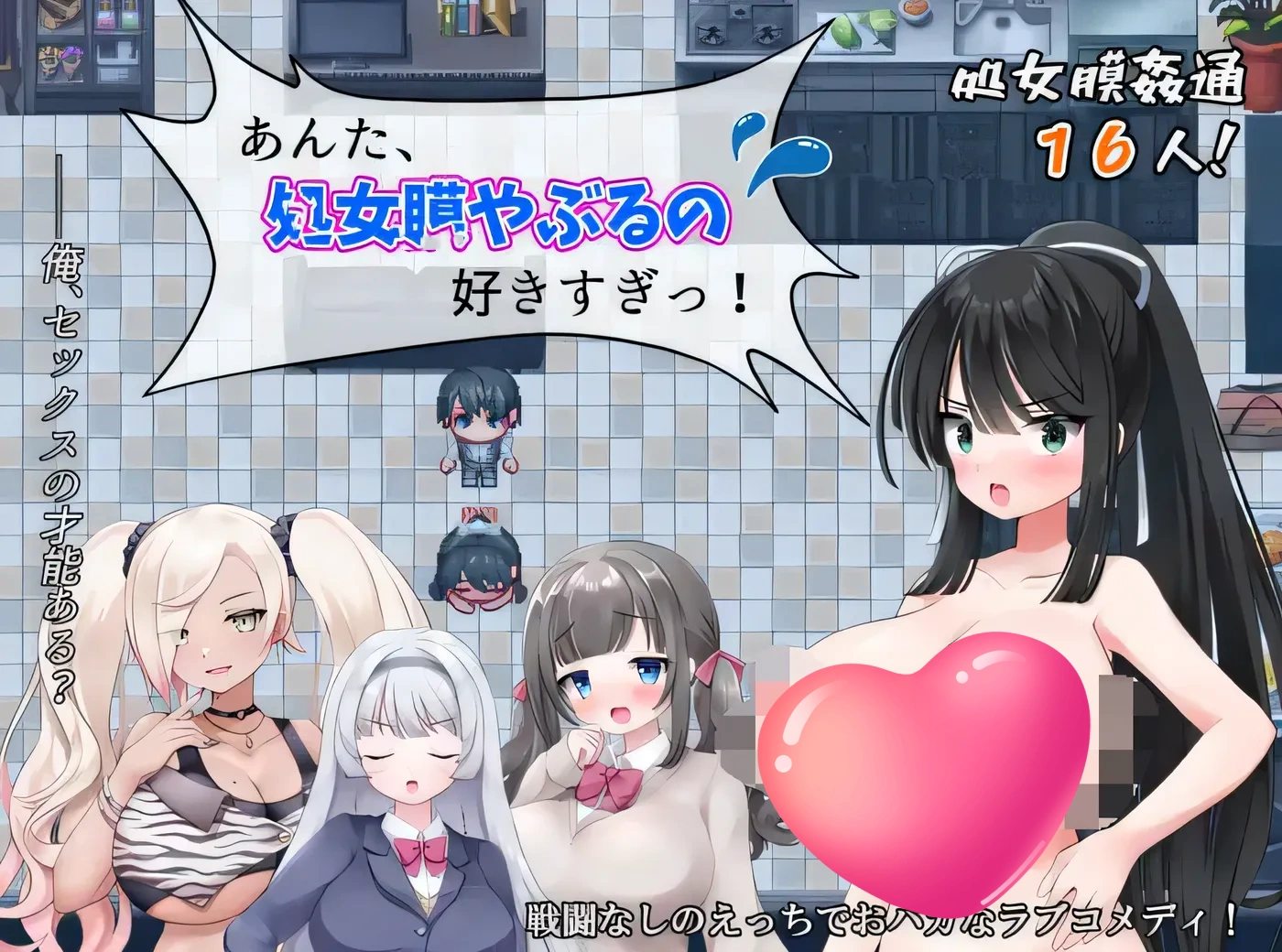 图片[4]-k978  你太爱你的chu女膜了！ 云翻汉化版 [新作/250.7M]-11