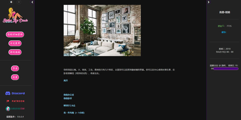 图片[5]-【欧美HTML/中翻/真人动态】宾宝生活教练 Bimbo Life Coach v0.6.5.2 宾宝生活教练【更新/1G】-11