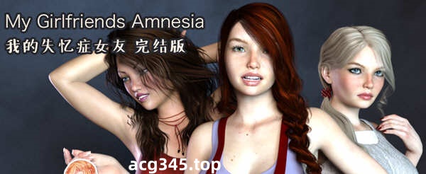 【欧美RPG/汉化/动态CG】我的失忆症女友 最终作弊完结版附DLC版+存档攻略 【PC+安卓/8G】-11