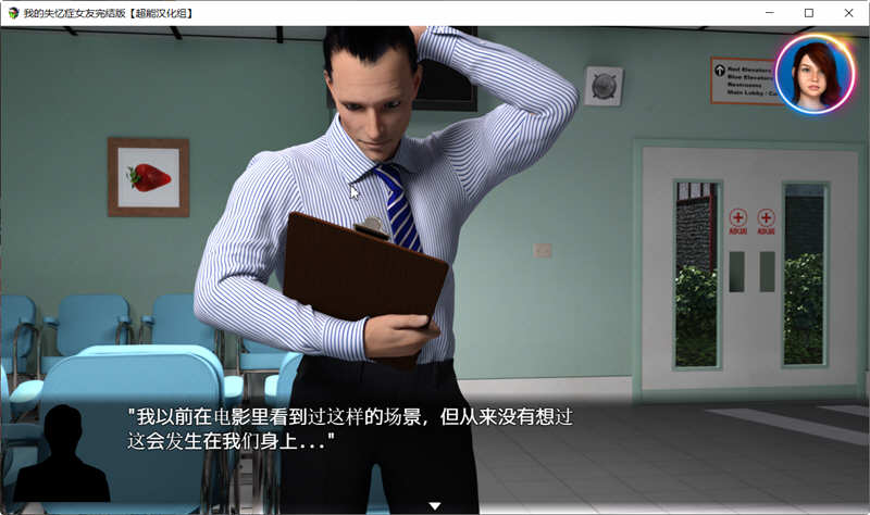 图片[2]-【欧美RPG/汉化/动态CG】我的失忆症女友 最终作弊完结版附DLC版+存档攻略 【PC+安卓/8G】-11