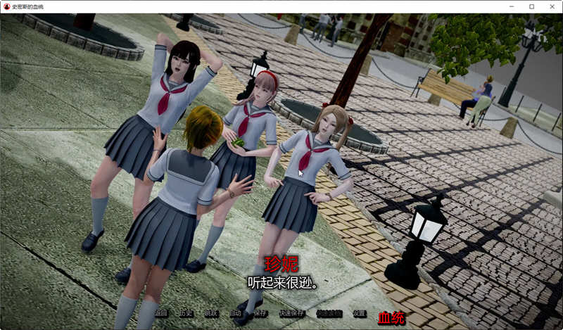 图片[5]-【欧美SLG/汉化/动态】史密斯的血统 V0.18 汉化版 【PC+安卓/2G/新汉化】-11