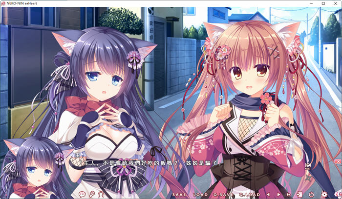 图片[2]-【ADV/中文/动态】猫忍之心3 Steam 官方中文步兵版+全年龄版【全CV/4G】-11