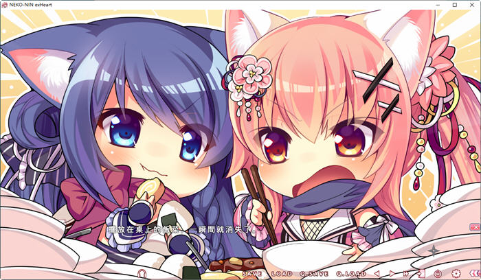 图片[3]-【ADV/中文/动态】猫忍之心3 Steam 官方中文步兵版+全年龄版【全CV/4G】-11