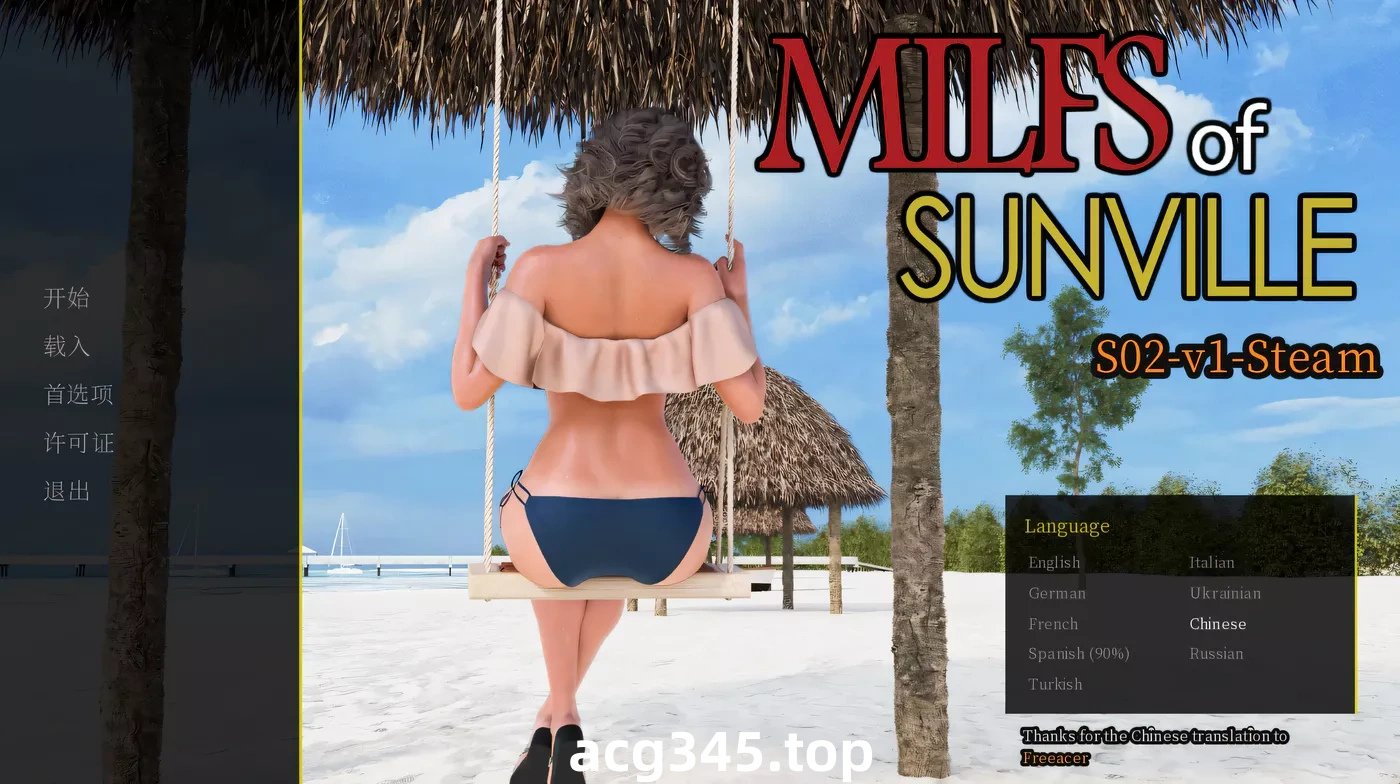 k930 徐娘半老太阳城米尔斯–第二季Ver6.00 官方中文步兵版 [更新/4.3G]-11