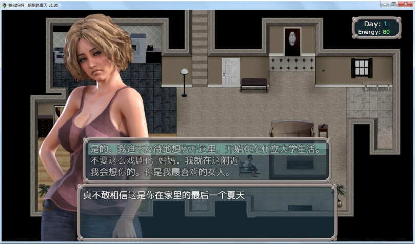 图片[3]-【RPG/御光汉化/动态】我和妈妈、姐姐的夏天 V1.0精翻汉化完结版+攻略【PC+安卓模拟器/800M】-11