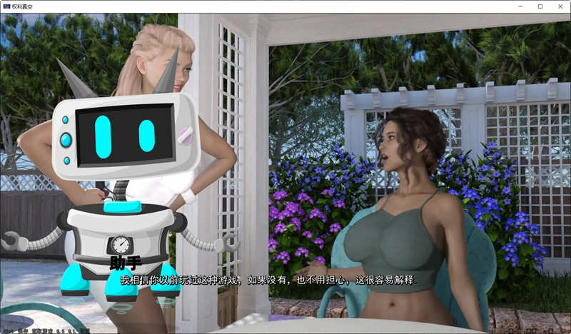 图片[3]-【欧美SLG/英文/动态】权利真空 v0.8 官方英文高压版【PC+安卓/NTR/新汉化】-11