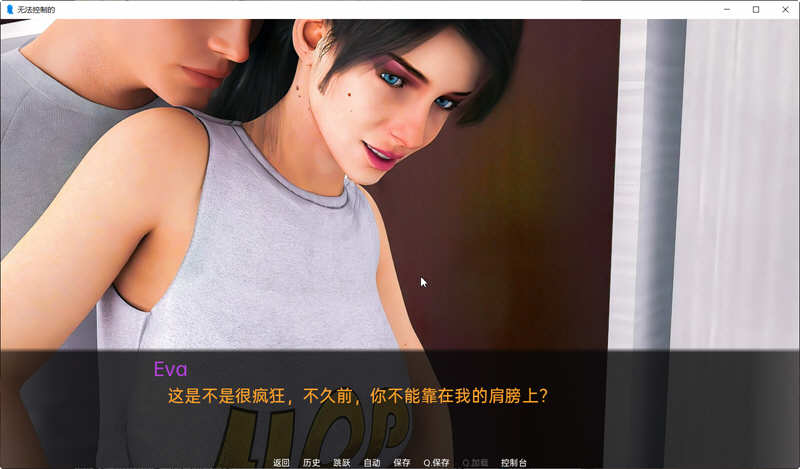 图片[4]-【欧美SLG/汉化】动态 欲望失控Uncontrollable V0.7精翻汉化版 【PC+安卓/5G】-11