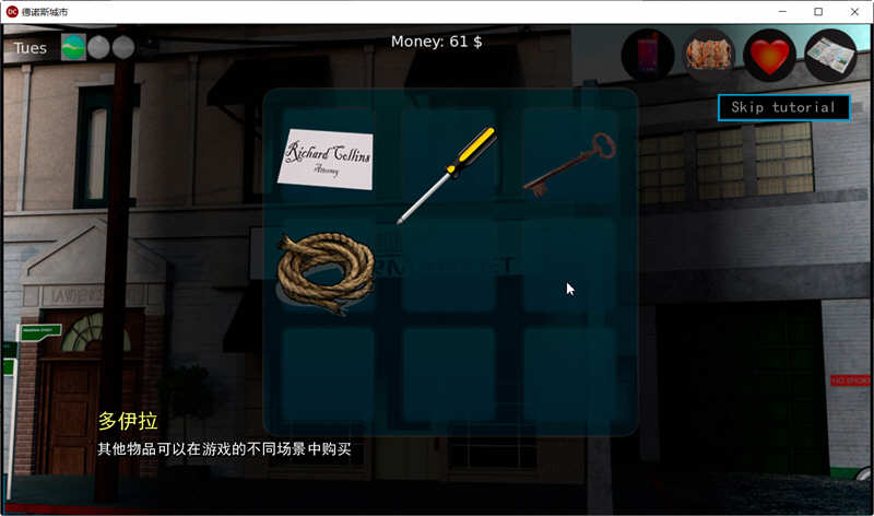 图片[2]-【沙盒SLG/汉化/动态】德诺斯城市 Denos City CH3.3 精翻汉化完结版+全CG【PC+安卓/1.2G】-11