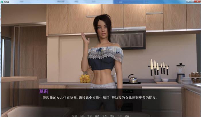 图片[3]-【欧美SLG/英文/新作】交换生 v0.6.0 Build 2 官方英文版/全CG【PC+安卓/动态/2G】-11
