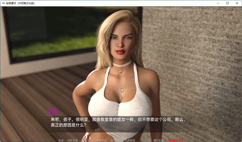 图片[5]-【欧美SLG/汉化/动态】秘密夏日 V0.80 官方英文版+ V0.70 精翻汉化版+全CG【新汉化/PC+安卓/4G】-11